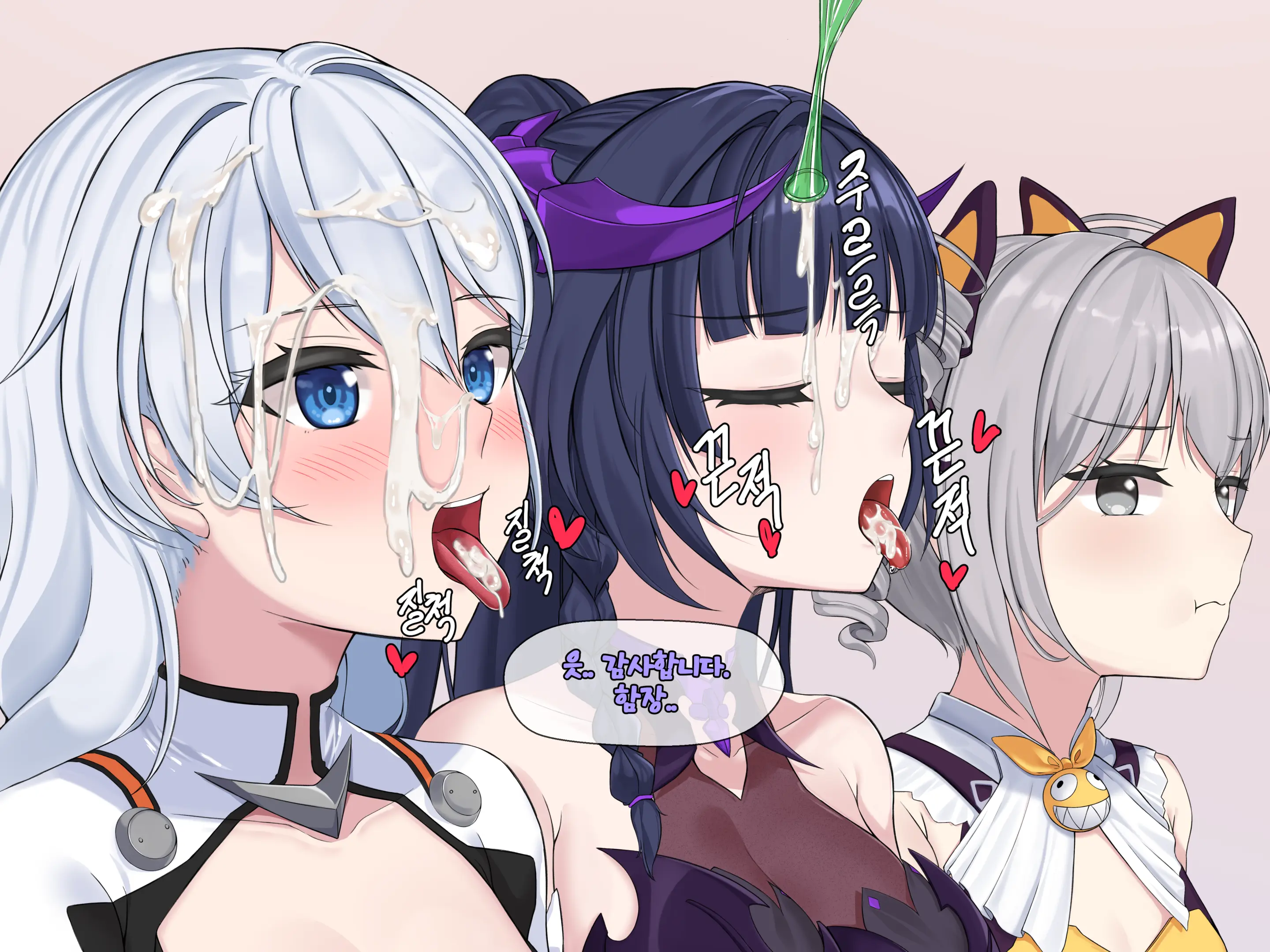 Sexual Processing Valkyrie Service Edition